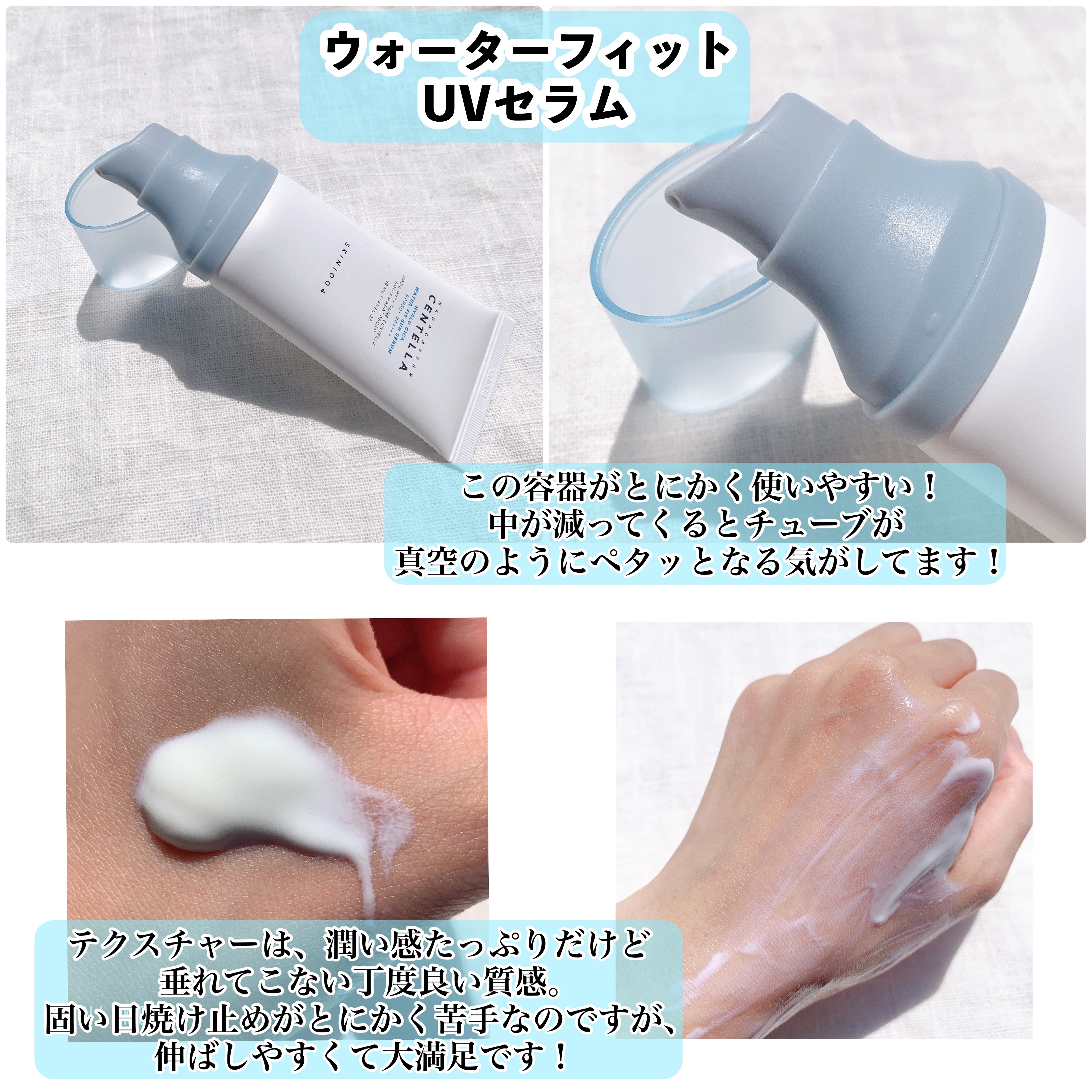 センテラ アンプル/SKIN1004/美容液を使ったクチコミ（2枚目）