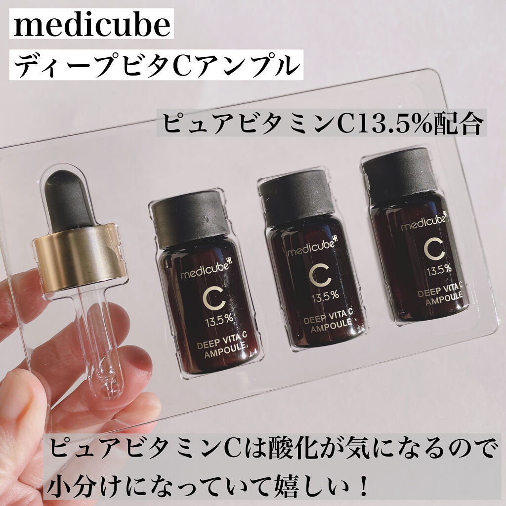 ディープビタCクリーム/MEDICUBE/フェイスクリームを使ったクチコミ（1枚目）