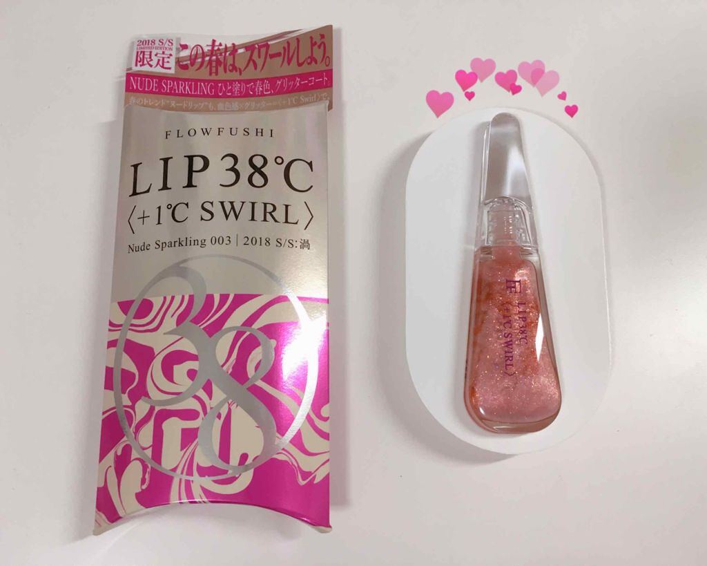 38°C / 99°F リップトリートメント (リップ美容液)/UZU BY FLOWFUSHI/リップケアを使ったクチコミ(1枚目)