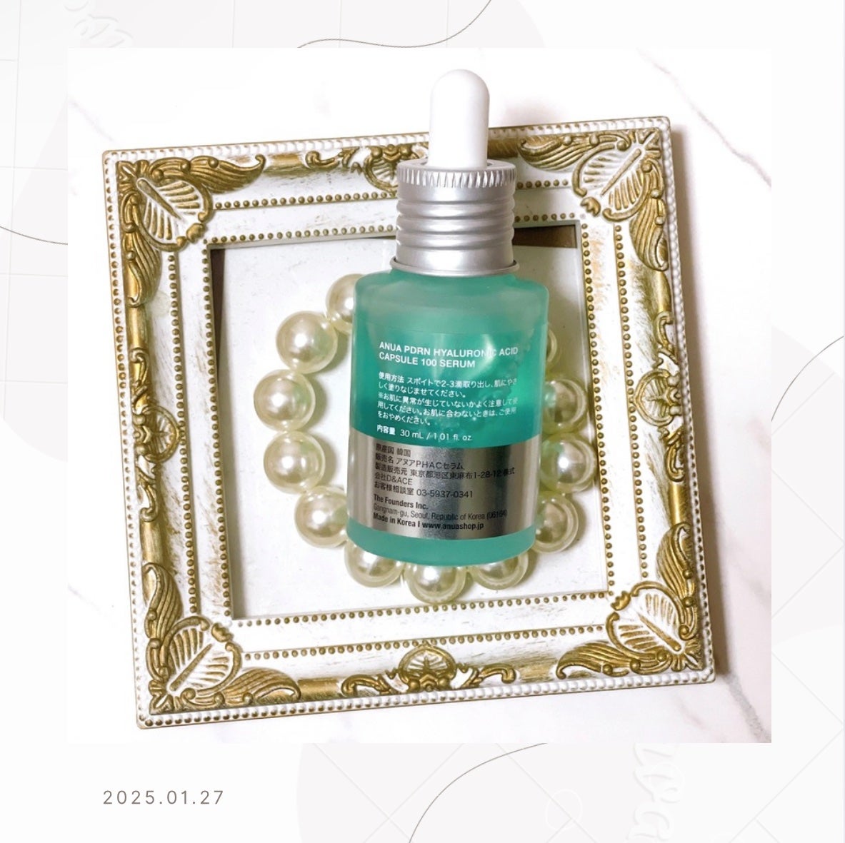 PDRNヒアルロン酸カプセル100セラム/Anua/美容液を使ったクチコミ(2枚目)