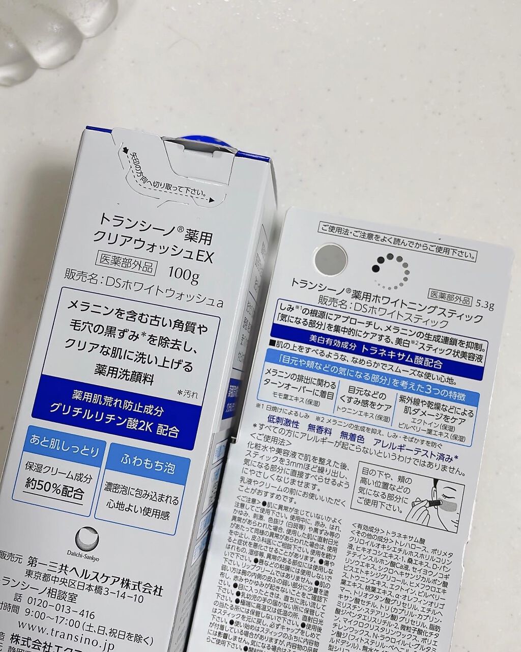 薬用クリアウォッシュ/トランシーノ/洗顔フォームを使ったクチコミ（2枚目）