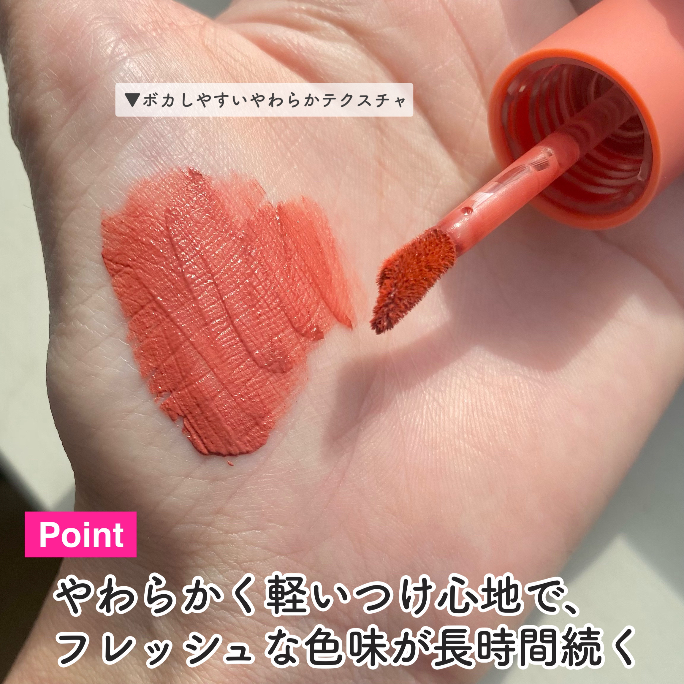 リップアンドチーク ヌードマットティント/CathyDoll/リップティントを使ったクチコミ（2枚目）