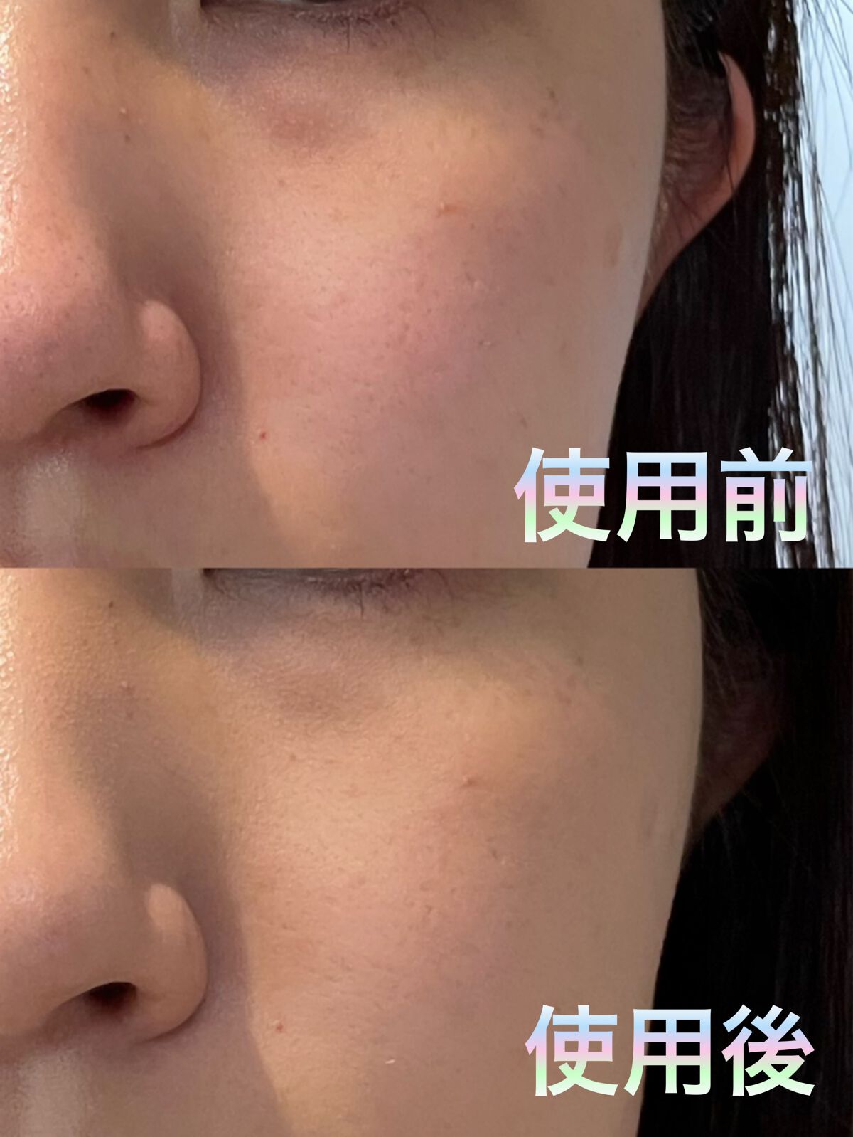 ザBB(カバー&モイストコーティング)/KATE/BBクリームを使ったクチコミ(2枚目)