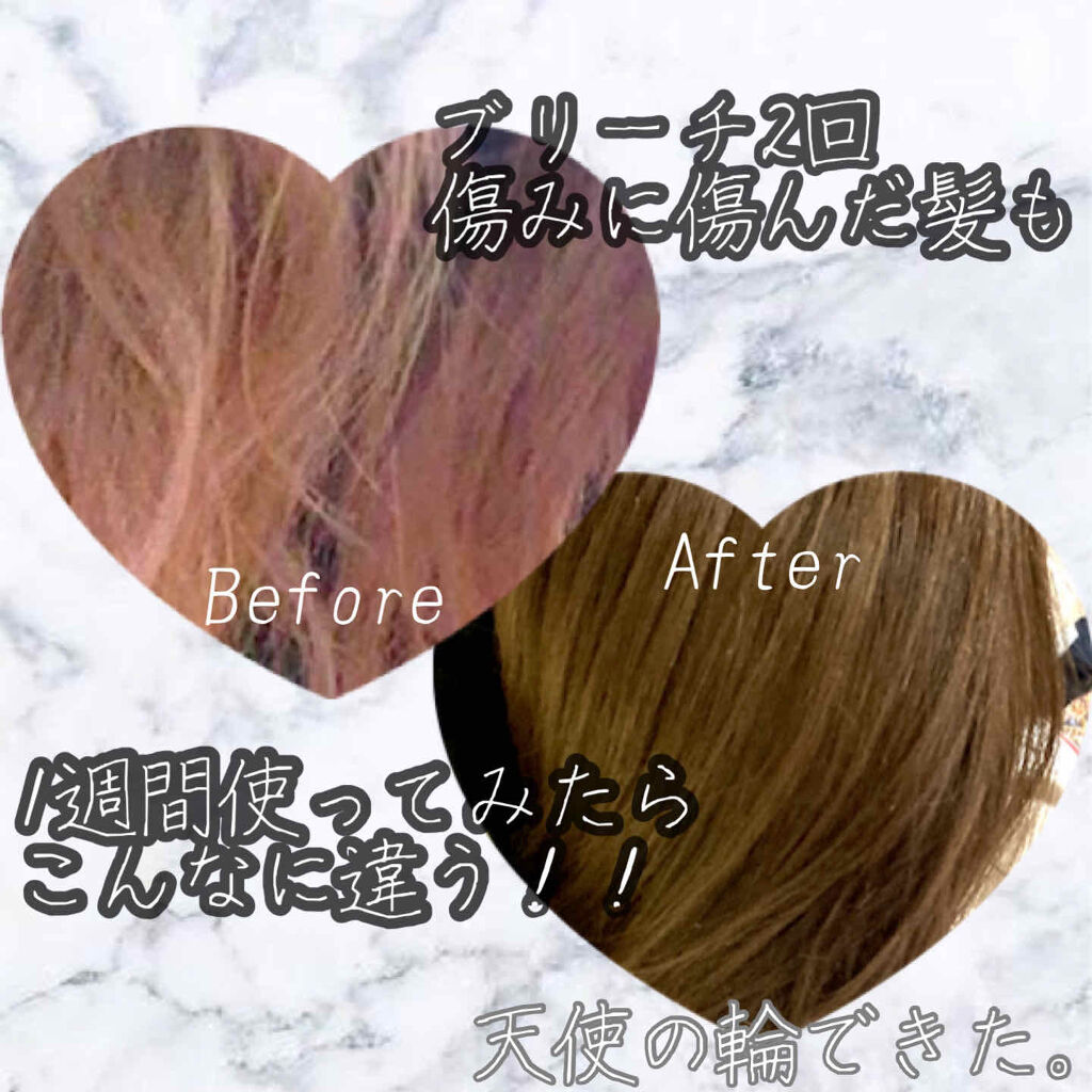 跳びまわる ブーケスキップの香り トリートメント/and and/洗い流すヘアトリートメントを使ったクチコミ（2枚目）