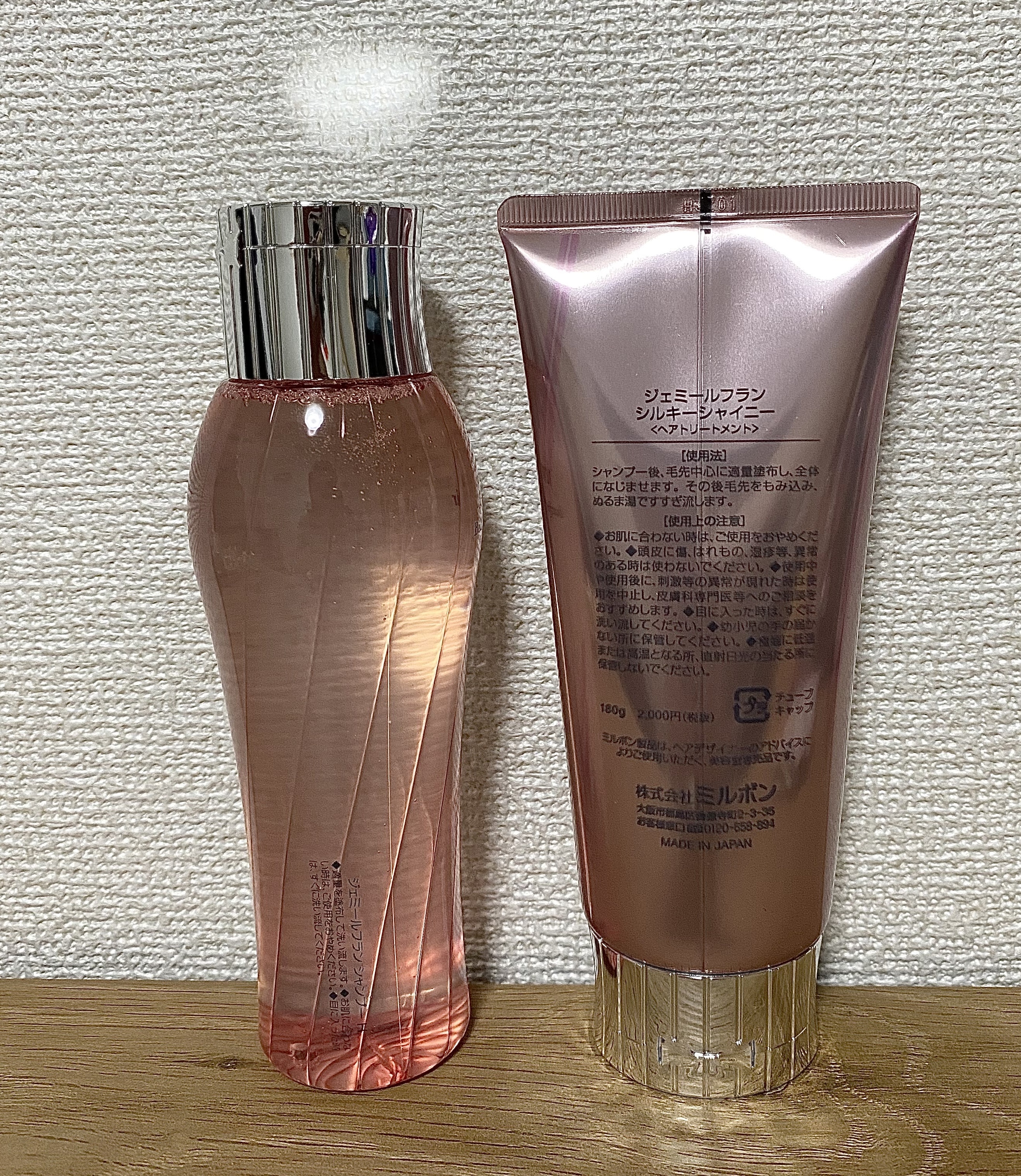 シャンプー(ハート) 軟毛用/ジェミールフラン/サロンシャンプーを使ったクチコミ（2枚目）