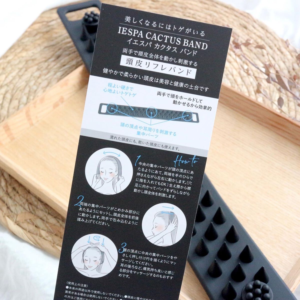カクタスバンド/イエスパ/ツボ押し・マッサージグッズを使ったクチコミ（3枚目）