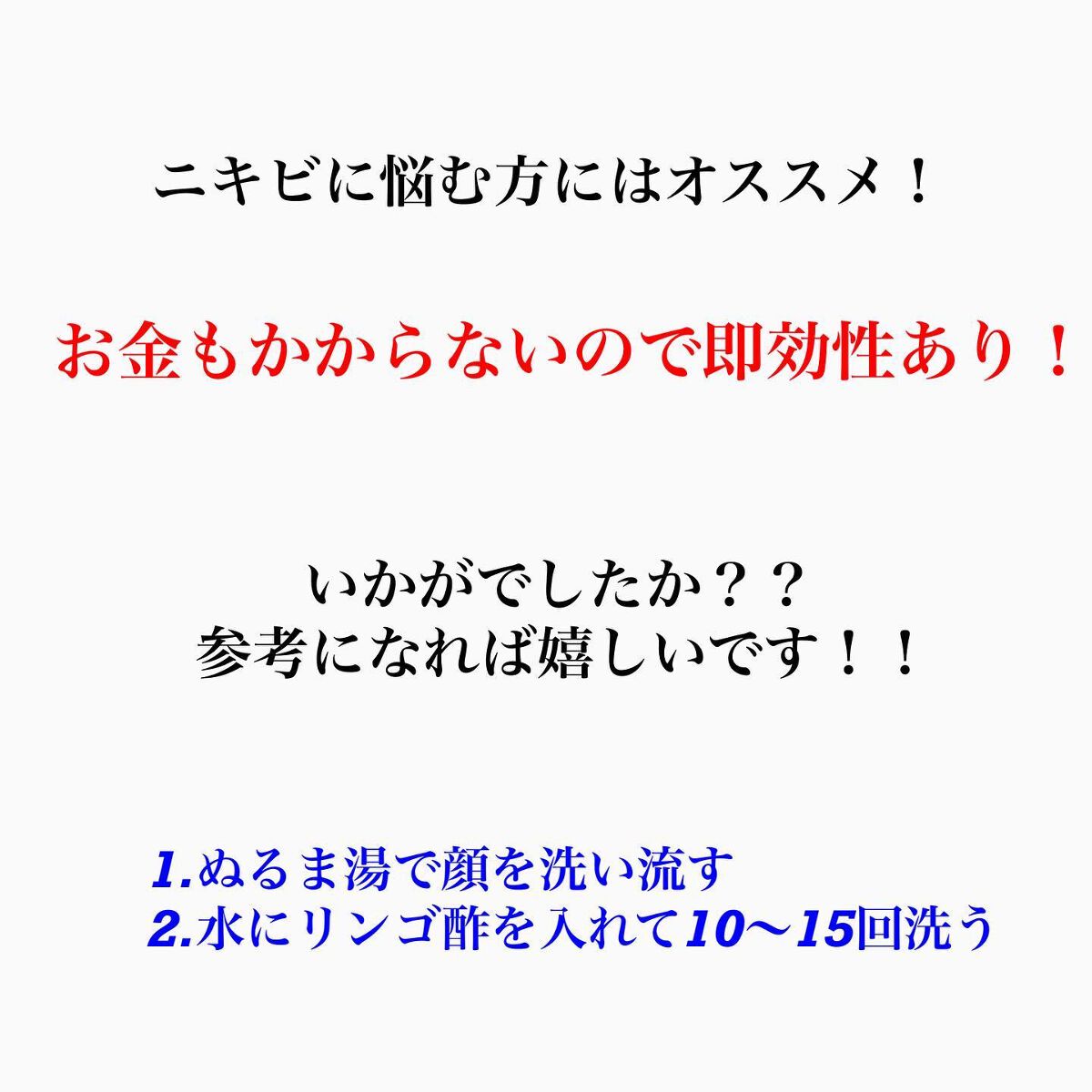 kento@パーソナルスキンケア on LIPS 「月曜日の朝いつもより遅く起きる@kchan__korian_b..」(9枚目)