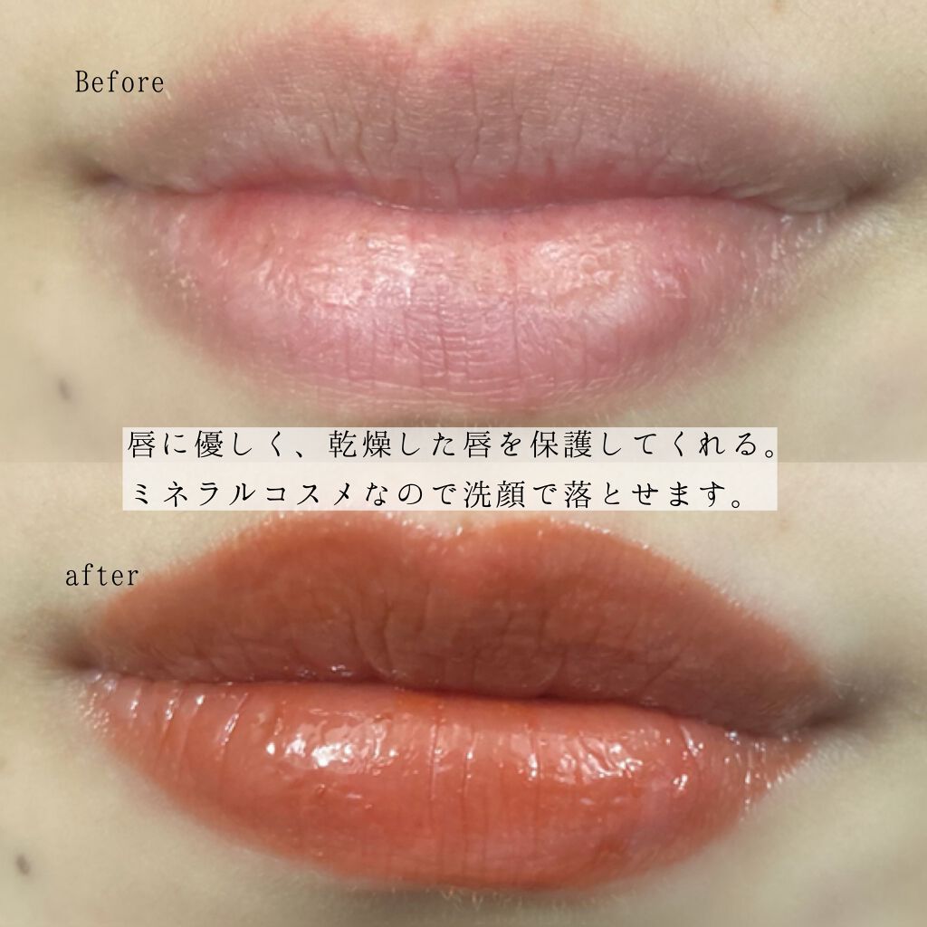 ミネラルリッププランパー ディープ/エトヴォス/リッププランパーを使ったクチコミ(4枚目)