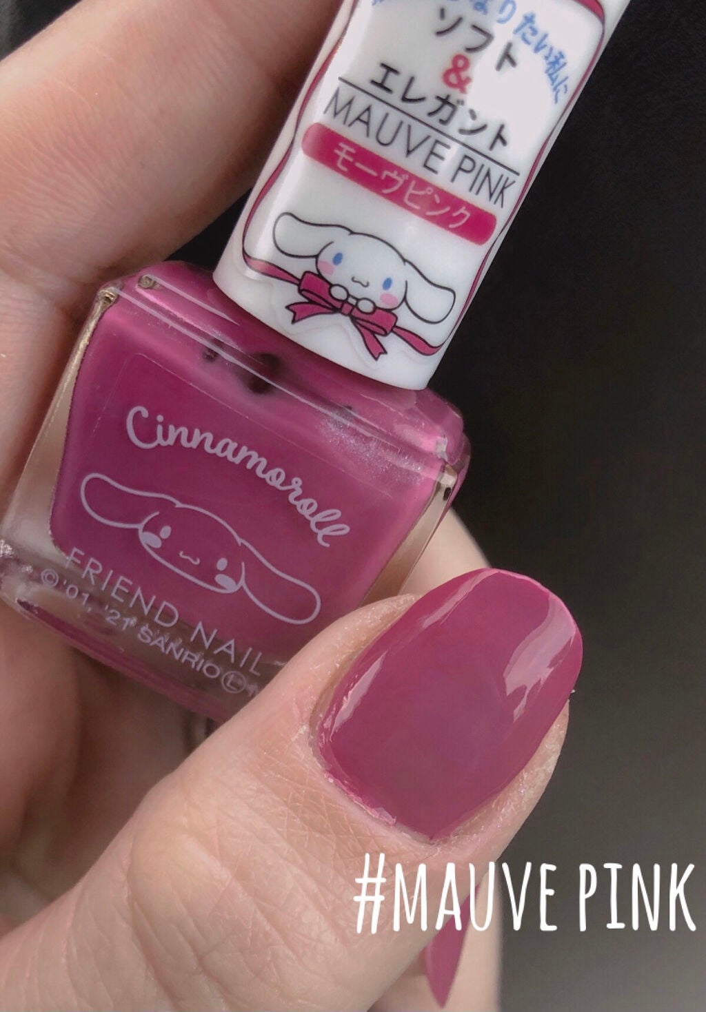 フレンドネイル(リニューアル品) /DAISO/マニキュアを使ったクチコミ(2枚目)