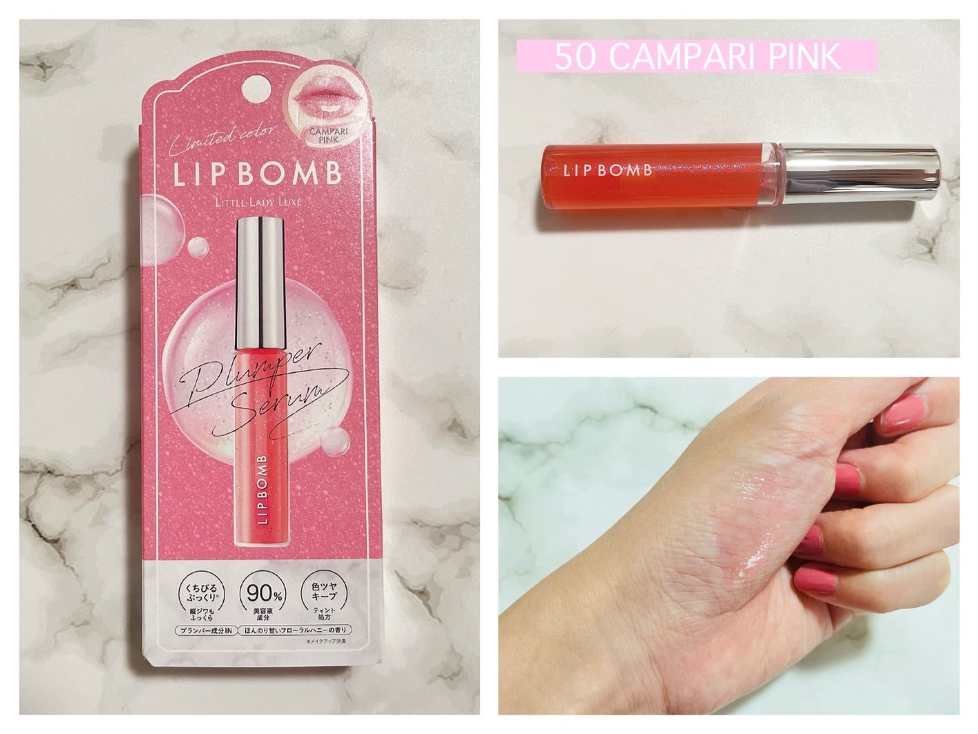 リップボム プランパーセラム/エリザベス/リッププランパーを使ったクチコミ(2枚目)