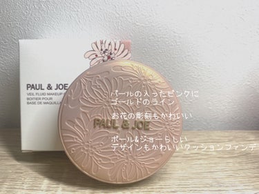 シースルー ヴェール コンパクト/PAUL & JOE BEAUTE/ファンデーションを使ったクチコミ（3枚目）