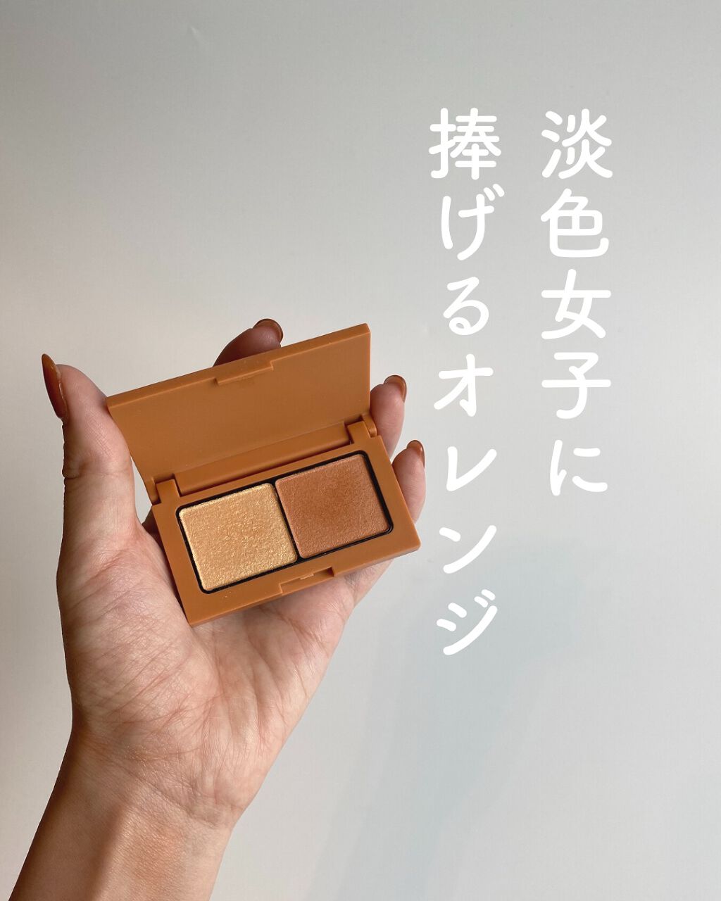 エテュセ アイエディション(カラーパレット)/ettusais/アイシャドウパレットを使ったクチコミ(1枚目)