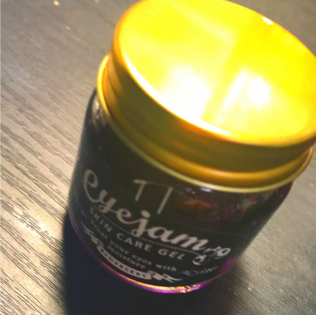 アイジャムB/eyejam/アイケア・アイクリームを使ったクチコミ(1枚目)