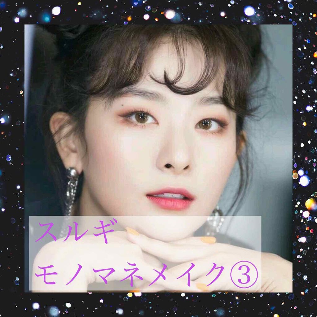 トーンアップアイシャドウ/CEZANNE/アイシャドウパレットを使ったクチコミ（2枚目）