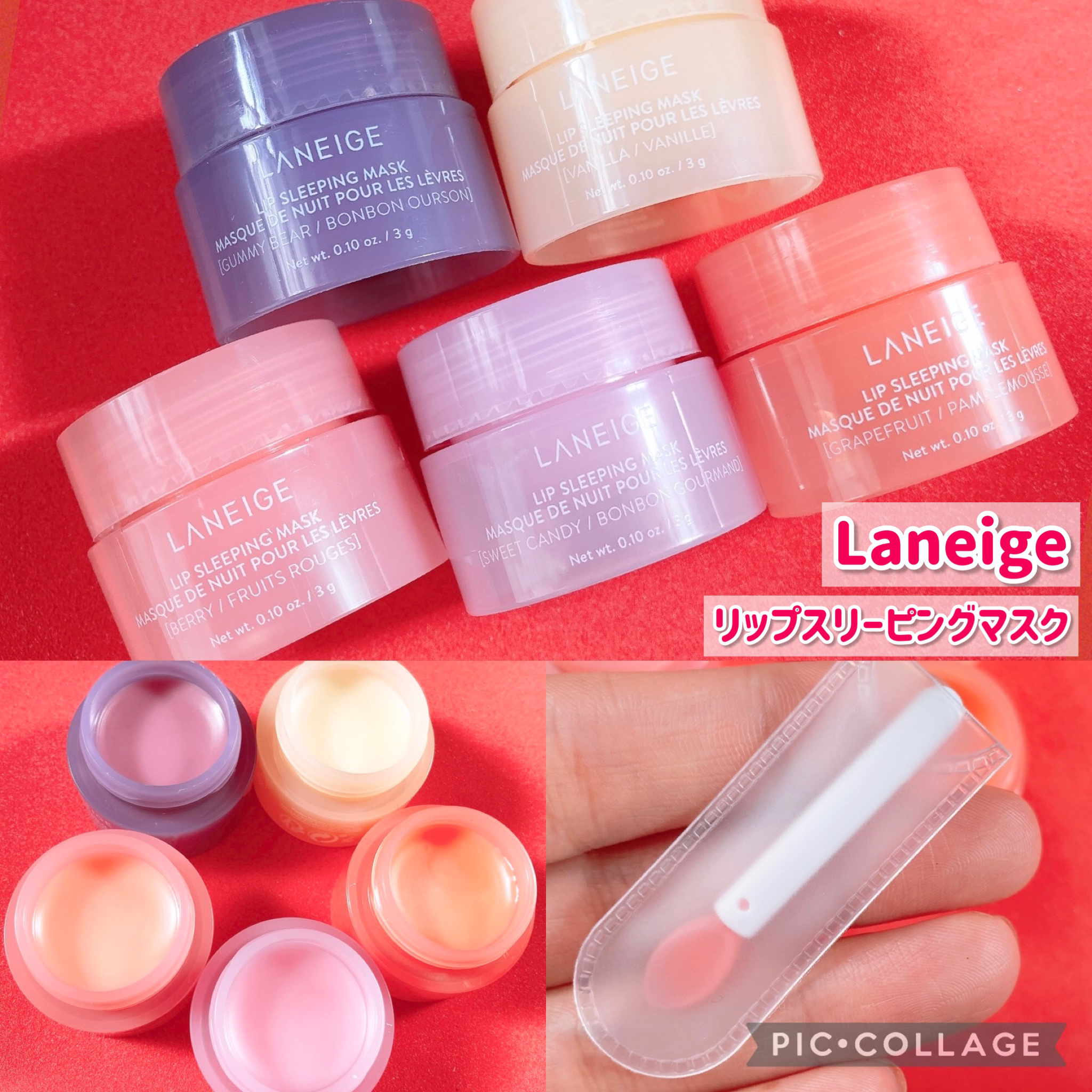 リップスリーピングマスク/LANEIGE/リップバームを使ったクチコミ（1枚目）