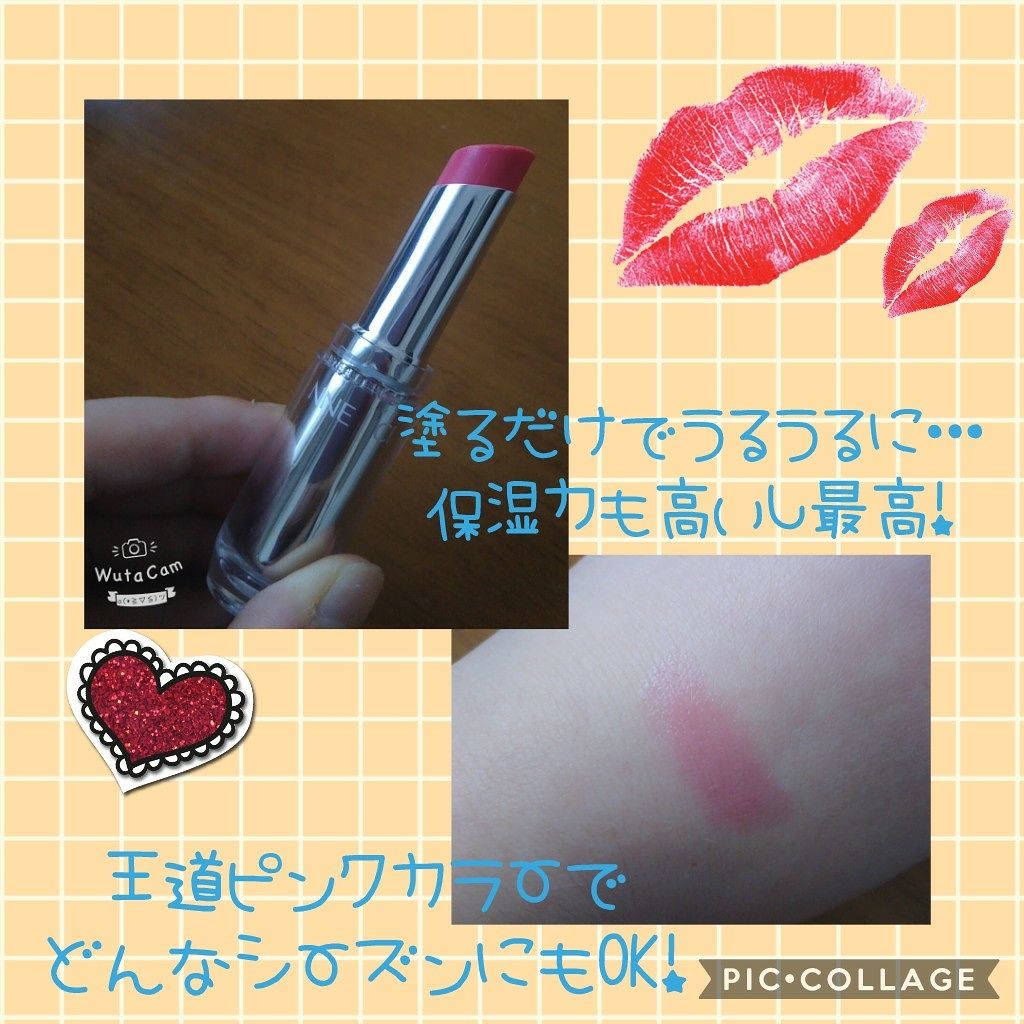 ラスティンググロスリップ/CEZANNE/口紅を使ったクチコミ（2枚目）