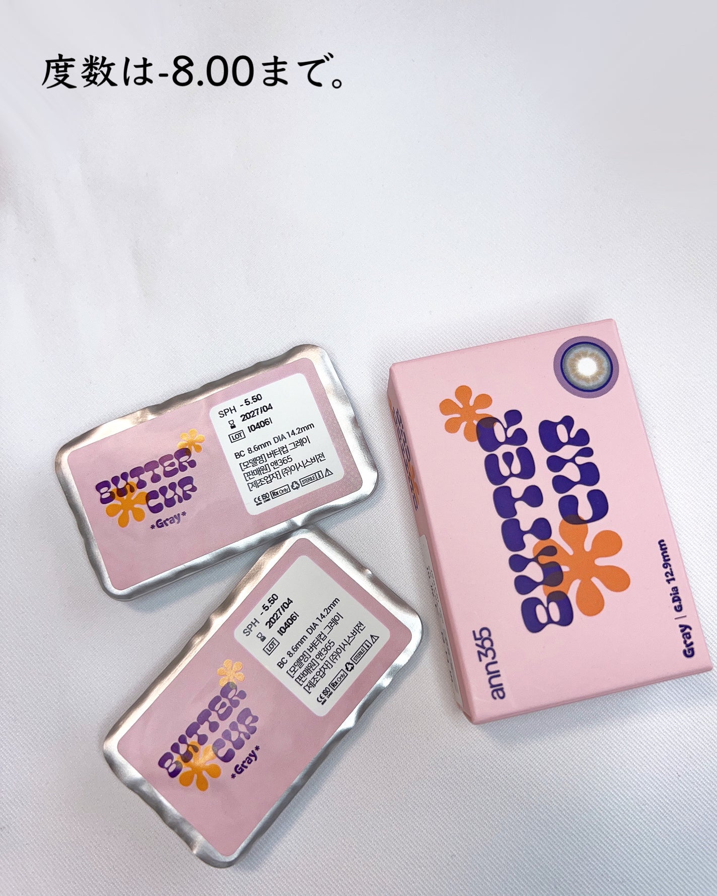 パーフェクトスタイリストアイズ/キャンメイク/アイシャドウパレットを使ったクチコミ(7枚目)