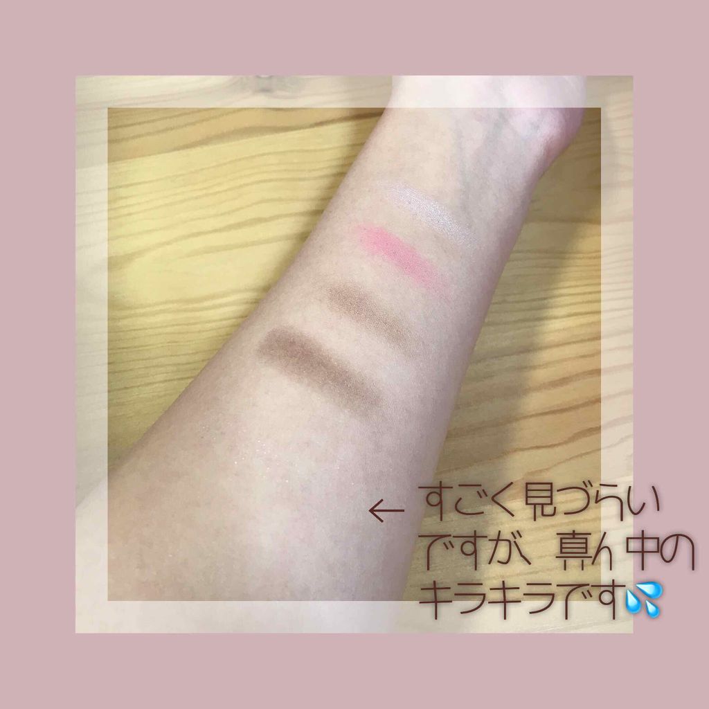 【旧品】パーフェクトスタイリストアイズ/キャンメイク/アイシャドウパレットを使ったクチコミ（3枚目）