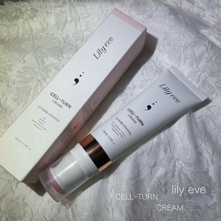 セルターンクリーム 100ml/リリーイブ/フェイスクリームを使ったクチコミ(1枚目)