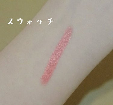 UR GLAM　EYESHADOW STICK 08 チェリーピンク/U R GLAM/ジェル・クリームアイシャドウを使ったクチコミ（2枚目）