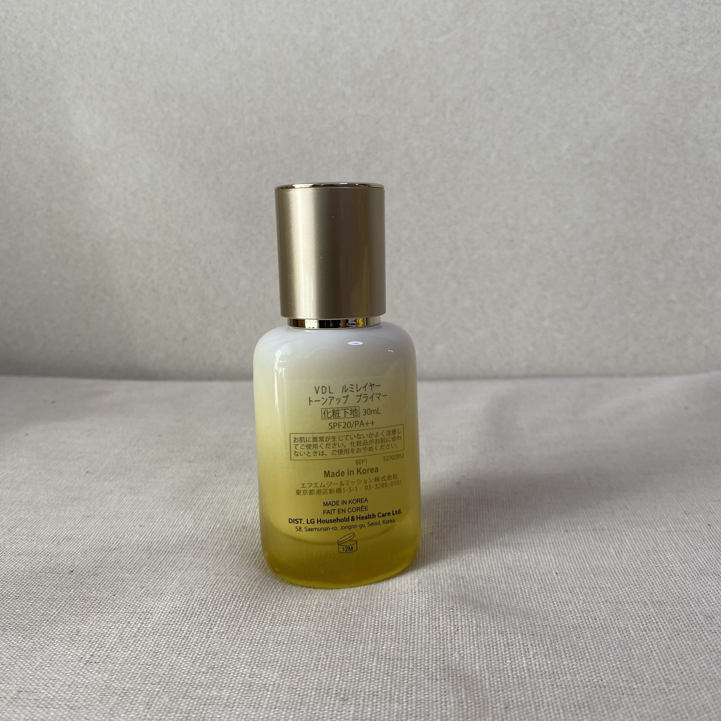 VDL ルミレイヤー トーンアップ プライマー/VDL/化粧下地を使ったクチコミ（2枚目）