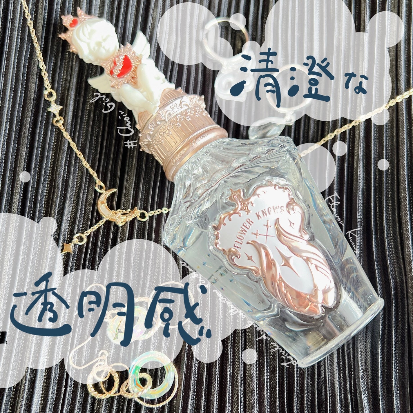 リトルエンジェルコレクションパフューム/FlowerKnows/香水(レディース)を使ったクチコミ(1枚目)