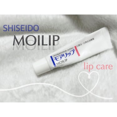 SHISEIDO MOILIP

資生堂
モアリップ

\ 口唇炎・口角炎治療薬 /

リップケアアイテムとして人気♩
資生堂のモアリップ

カサつく唇もナチュラルにぷるんと潤います。

#リップケア