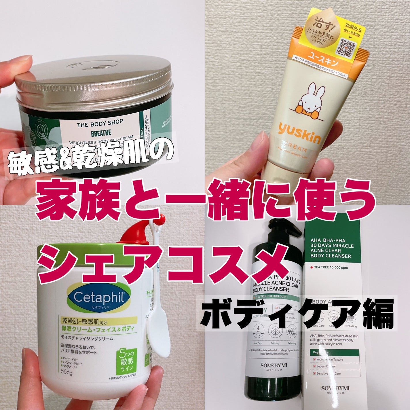 モイスチャライジング クリーム/セタフィル/ボディクリームを使ったクチコミ(1枚目)