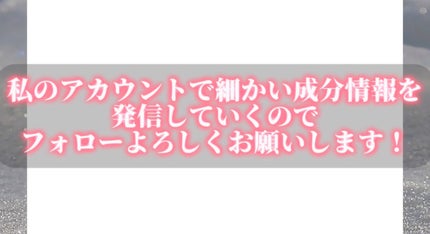 ジェイジュン インテンシブシャイニングマスク/JAYJUN/シートマスク・パックを使ったクチコミ(5枚目)