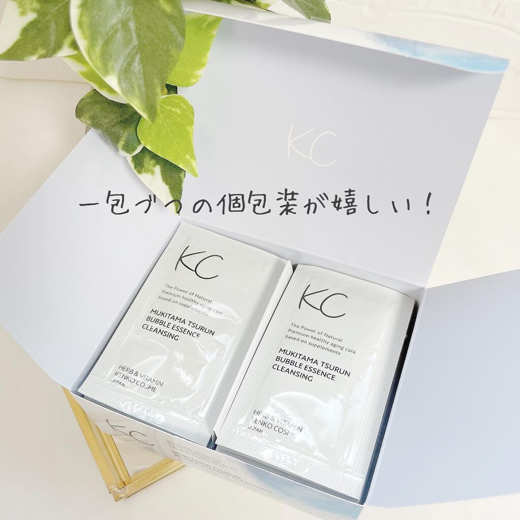 新品未開封 KC むきタマつるん  発泡美容液クレンジング⁣ 公式】KC むきタマつるん発泡美容液クレンジング｜ハーブ健康本舗