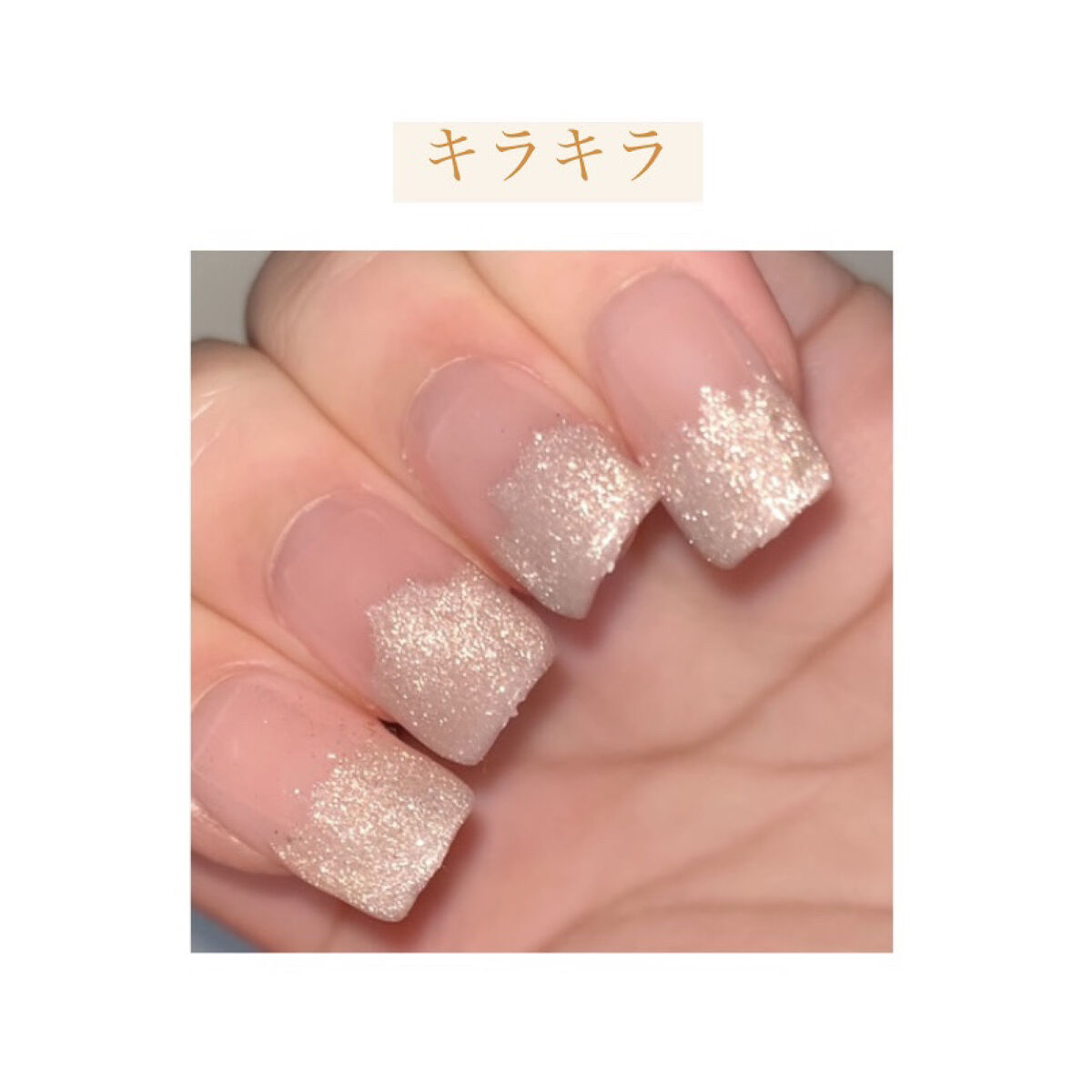 ジェルネイル（ライト対応）/セリア/ジェルネイルを使ったクチコミ（2枚目）