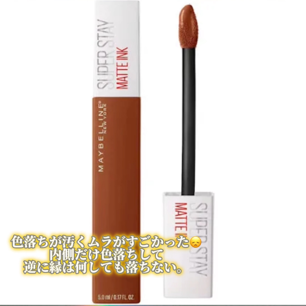 UR GLAM　LIP SCRUB/U R GLAM/リップスクラブを使ったクチコミ（3枚目）