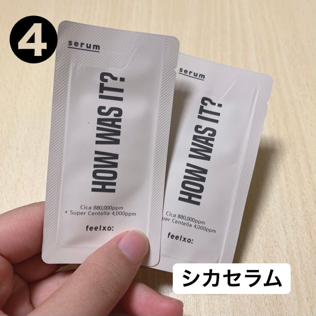 ビジャ シカバーム EX/innisfree/フェイスバームを使ったクチコミ(5枚目)