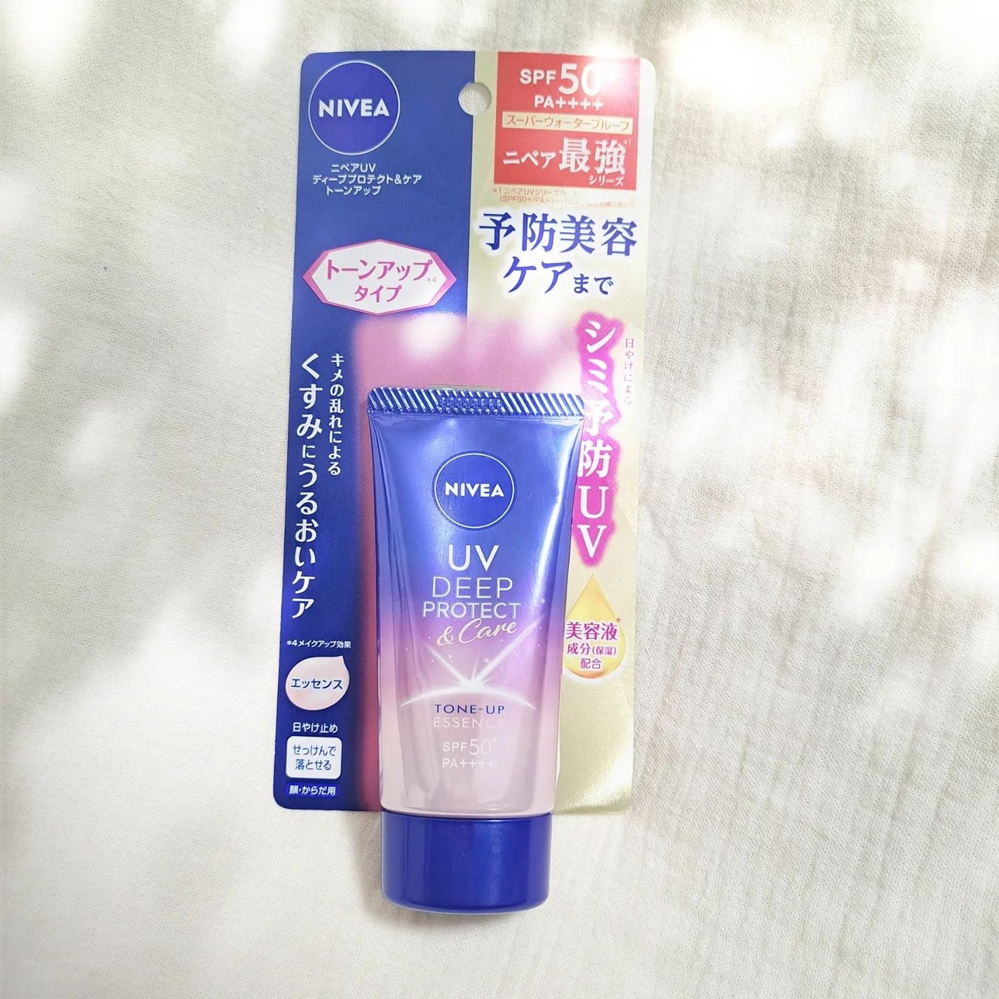 ニベアUV ディープ プロテクト&ケア トーンアップ エッセンス/ニベア/日焼け止めローションを使ったクチコミ(2枚目)