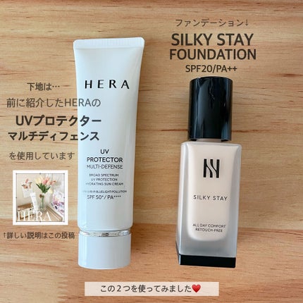 シルキーステイファンデーション/HERA/リキッドファンデーションを使ったクチコミ(6枚目)