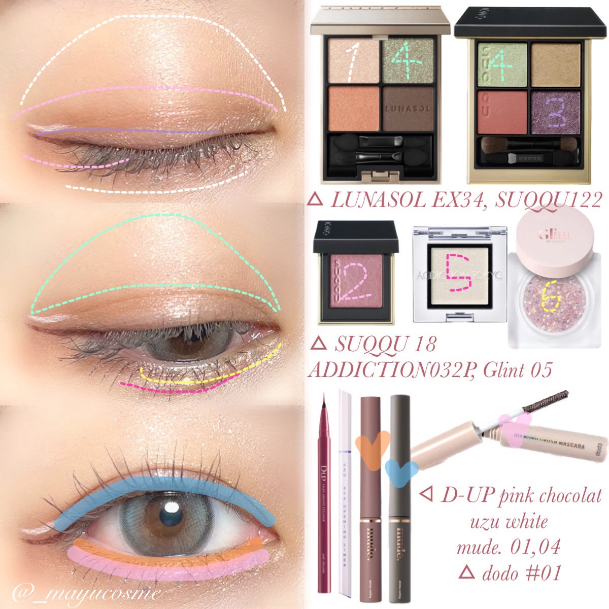 トーン タッチ アイズ/SUQQU/単色アイシャドウを使ったクチコミ(2枚目)