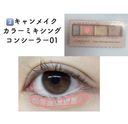 クイックラッシュカーラー/キャンメイク/マスカラ下地を使ったクチコミ(4枚目)