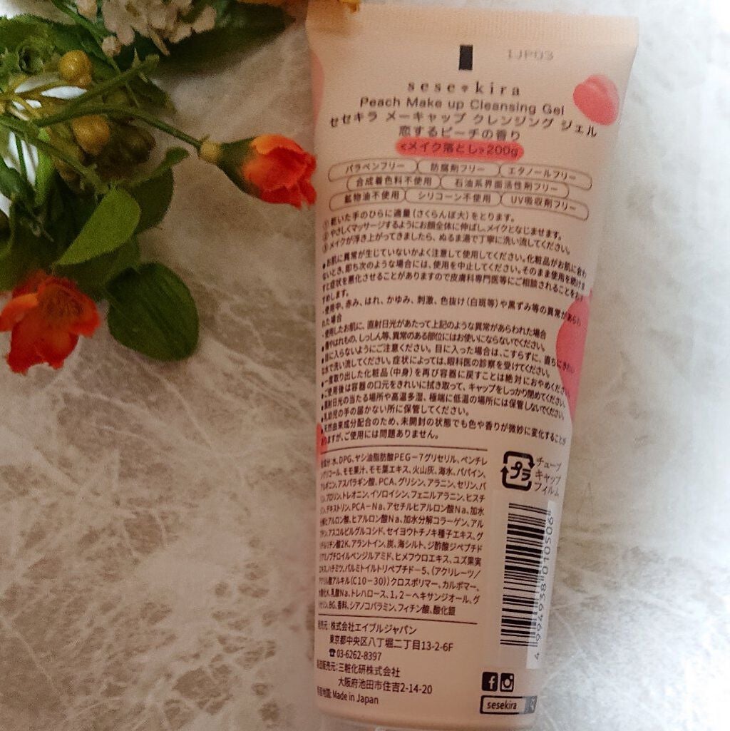ピーチメーキャップクレンジングジェル/sesekira/クレンジングジェルを使ったクチコミ(2枚目)