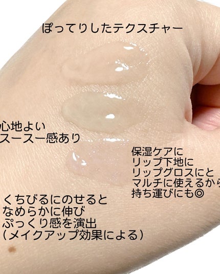 アピュー ジューシーパン リッププランパー/A’pieu/リッププランパーを使ったクチコミ(8枚目)