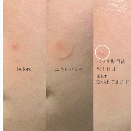 を使ったクチコミ(3枚目)