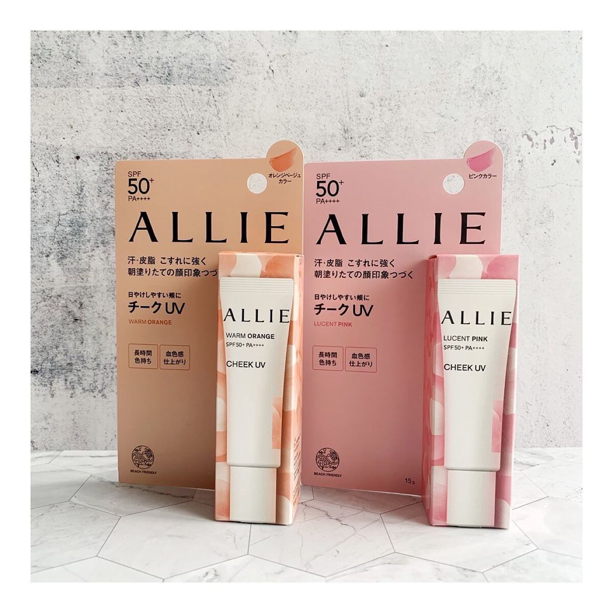 クロノビューティ カラーオンUV/アリィー/日焼け止めクリームを使ったクチコミ（2枚目）