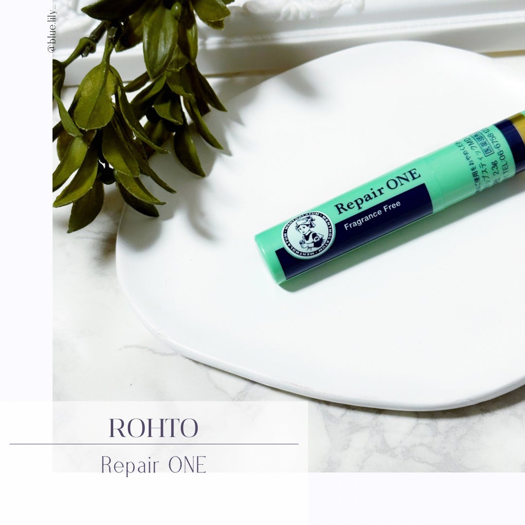 メンソレータム リペアワン/メンソレータム/リップクリームを使ったクチコミ(1枚目)