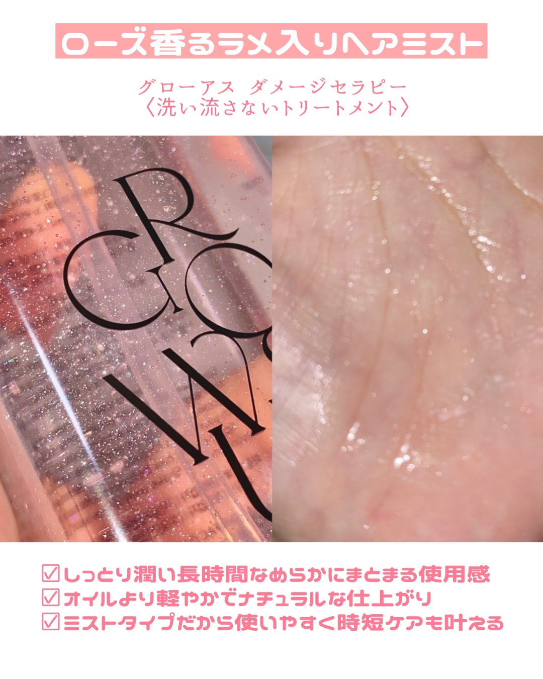 シーソルトセラピースカルプスケーラー/GROWUS/ヘッドスクラブを使ったクチコミ（2枚目）