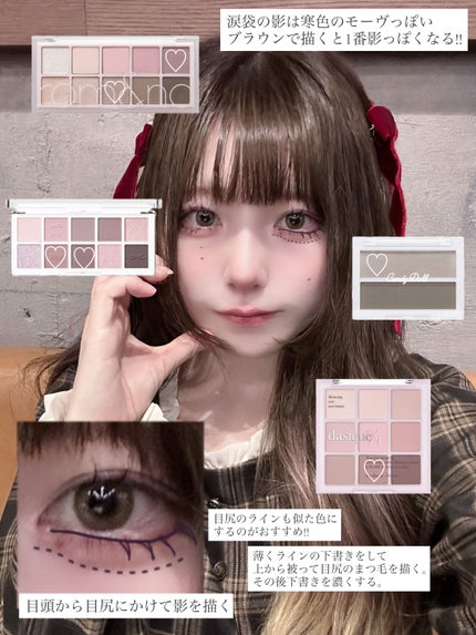 シャドウオンフェース / KANEBOの口コミ | おすすめ順 | 290件 シャドウオンフェース / KANEBOの口コミ | おすすめ順 | 290件