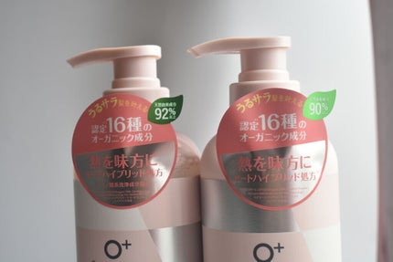 モイストリペア シャンプー/トリートメント /Canael Style /市販シャンプーを使ったクチコミ(1枚目)