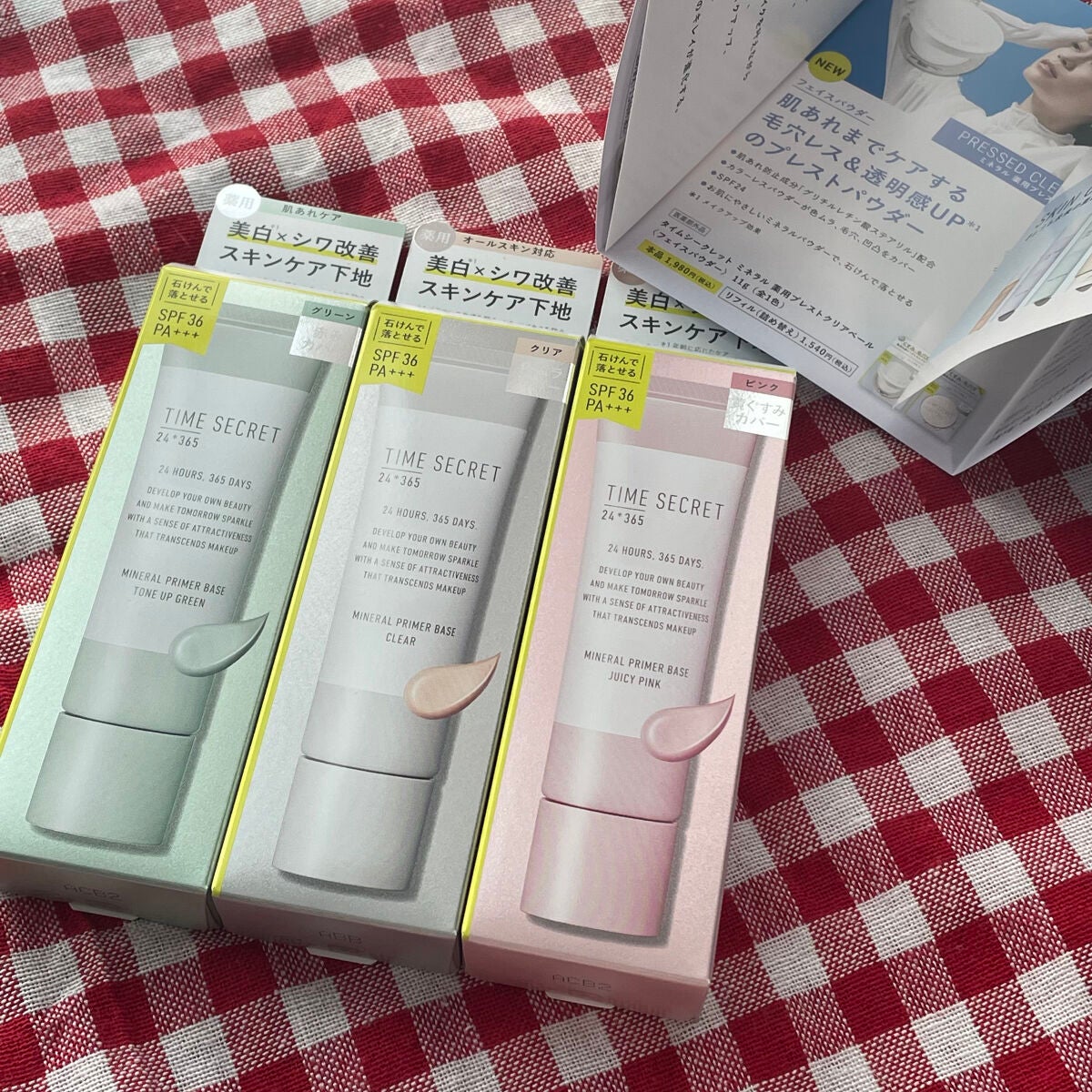 ミネラル 薬用プライマーベース/TIME SECRET/化粧下地を使ったクチコミ(2枚目)