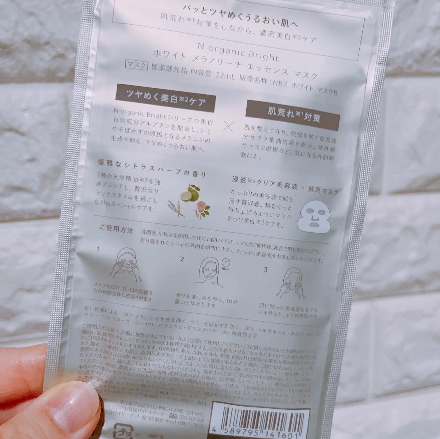 ねこむす on LIPS 「密着シートのマスクであればあるほど外した後の潤いすごいよね🥹@..」(3枚目)