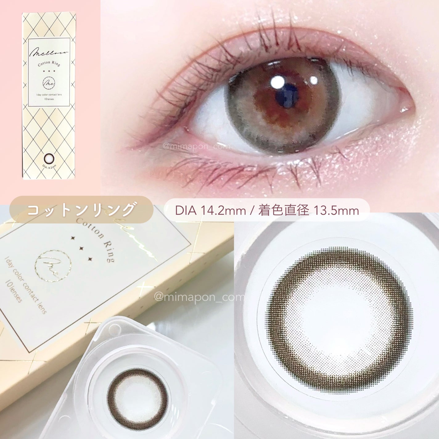 melloew 1day/melloew/ワンデー(1DAY)カラコンを使ったクチコミ(6枚目)