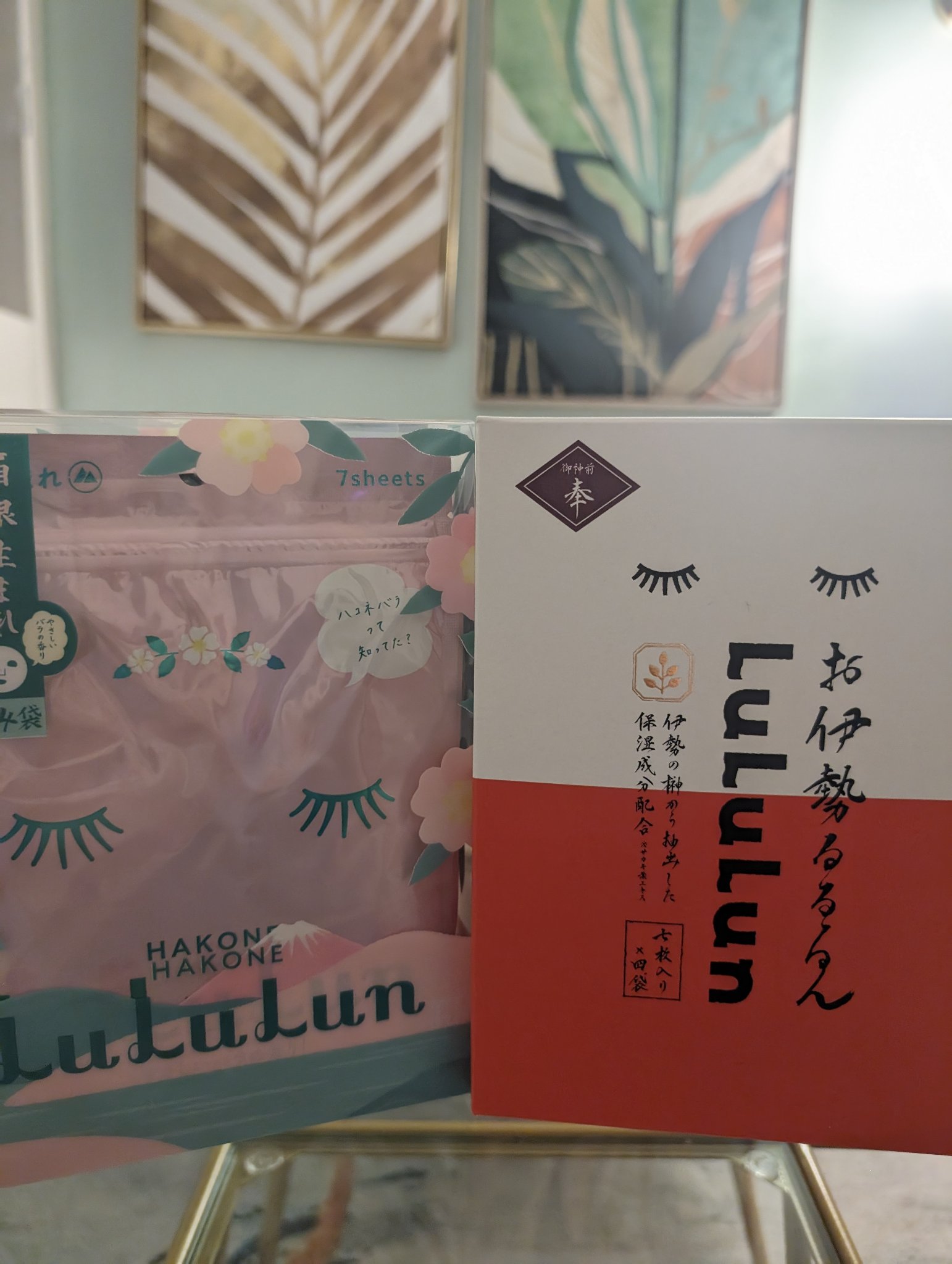 箱根ルルルン（やさしいバラの香り）/ルルルン/シートマスク・パックを使ったクチコミ（1枚目）