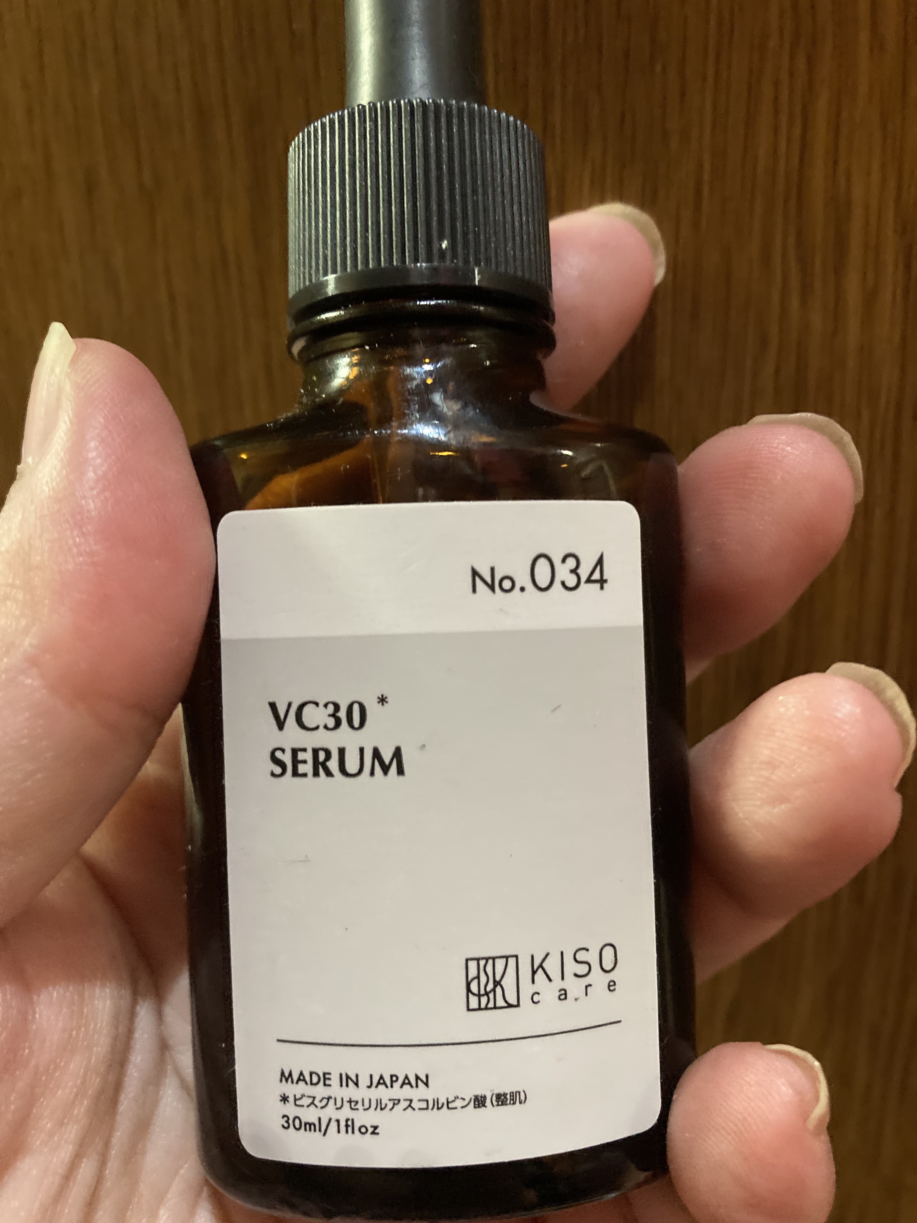 ハイドロエッセンスPHQ-6/KISO/美容液を使ったクチコミ（3枚目）